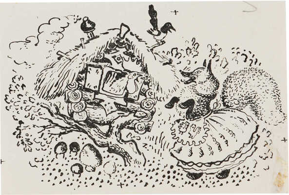 Чарушин Евгений Иванович. Лот из трех иллюстраций: 